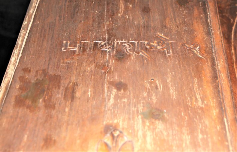 Inscription no. 4 (Inscription on the Wooden Meghaḍambarī in Garbhagṛha)