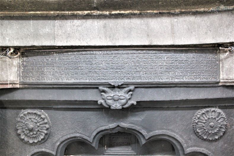 Inscription no. 1 (The inscription on the door of the temple's Garbhagṛha)