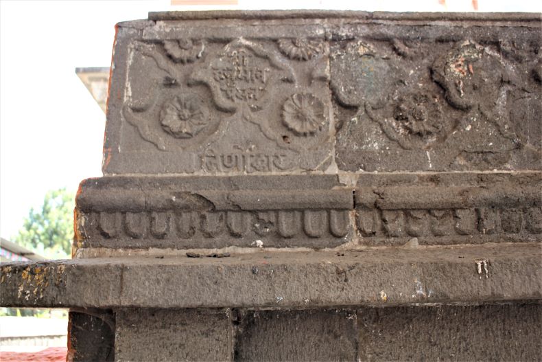 Inscription no. 5 (Inscription on the entrance of the Mārutī temple complex).