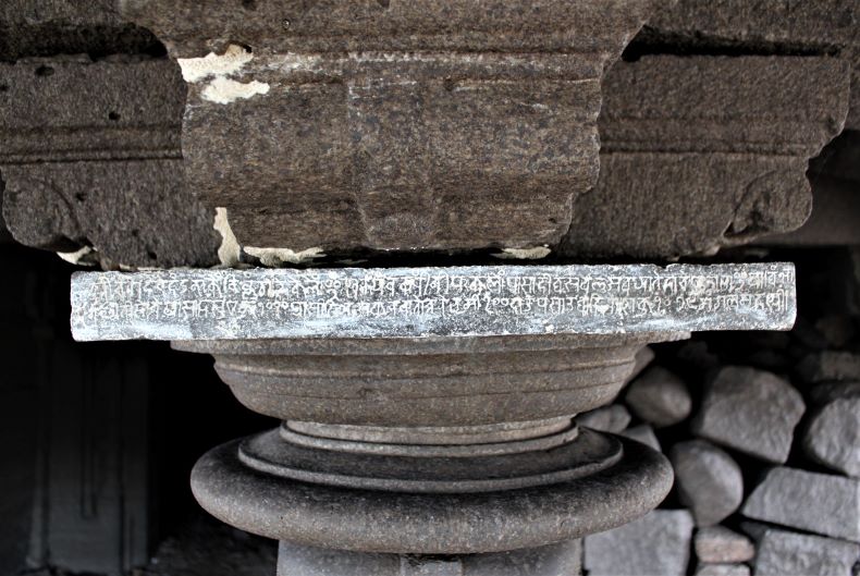 An inscription of 1157 CE is engraved on the pillar.