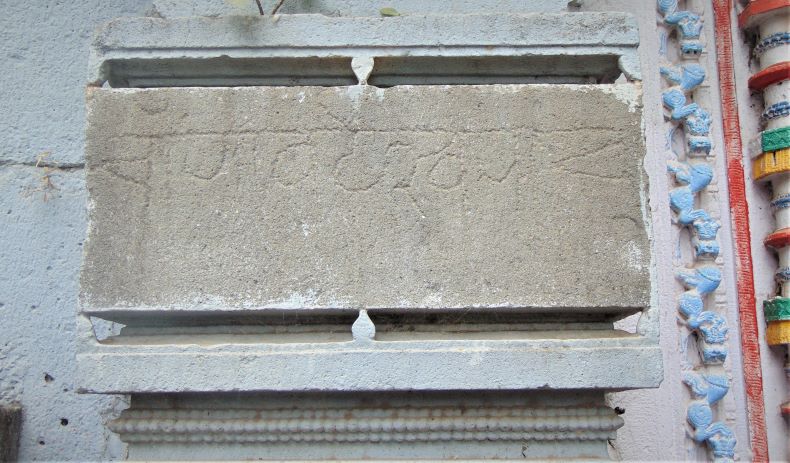 Engraved name of Cāṅgā Vaṭeśwarā.