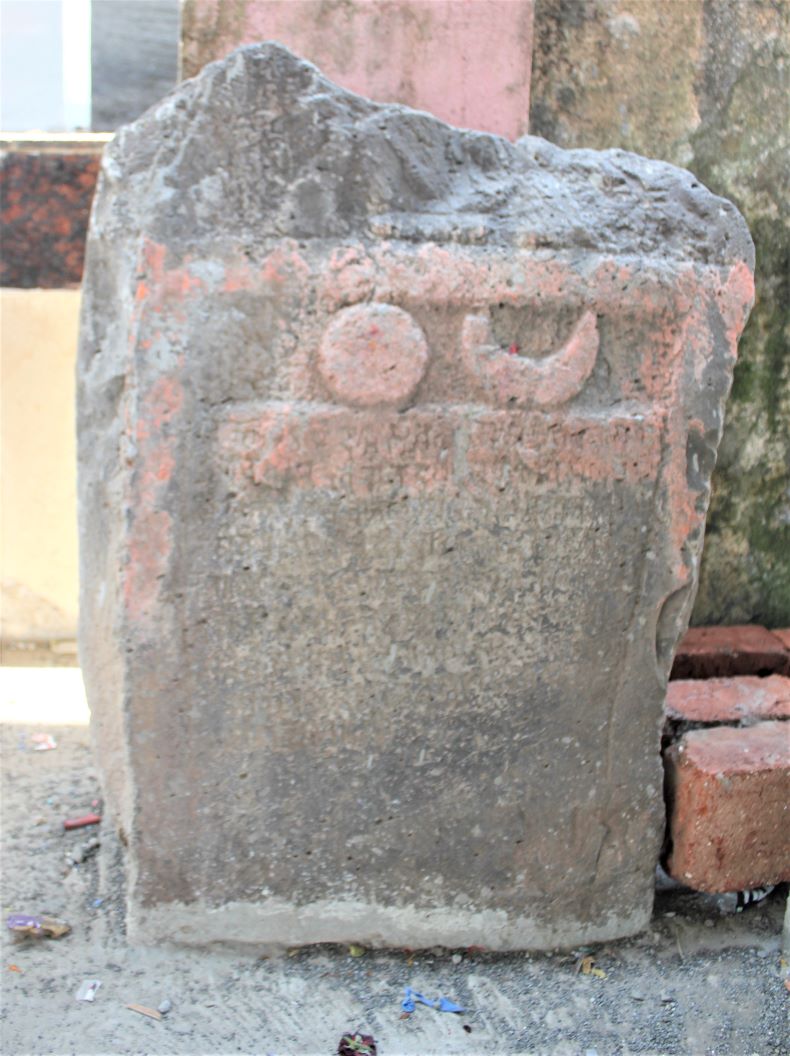 A Devanāgarī inscription.
