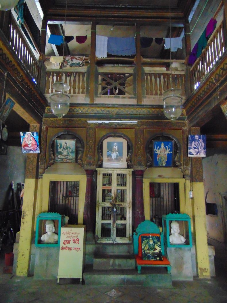 Matha of Hariharendra Swami