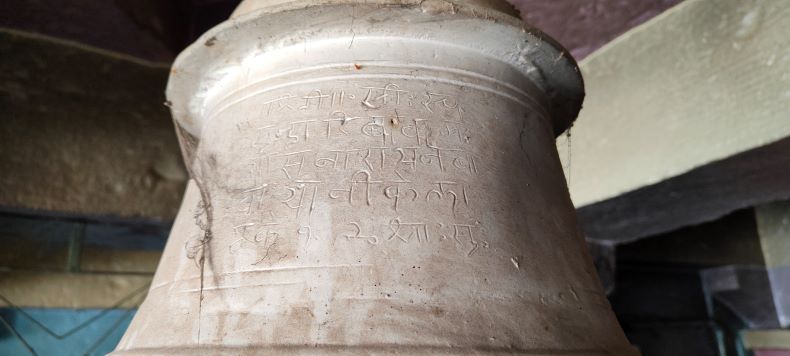 An inscription carved on the bell